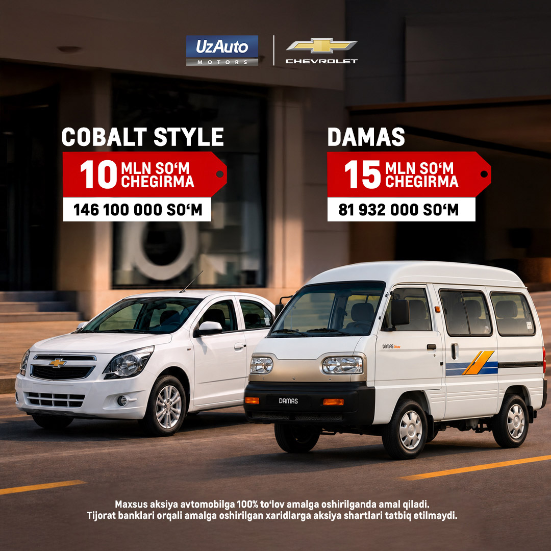UzAuto Motors Chevrolet Cobalt va Damas uchun chegirmalarni qayta e’lon qiladi