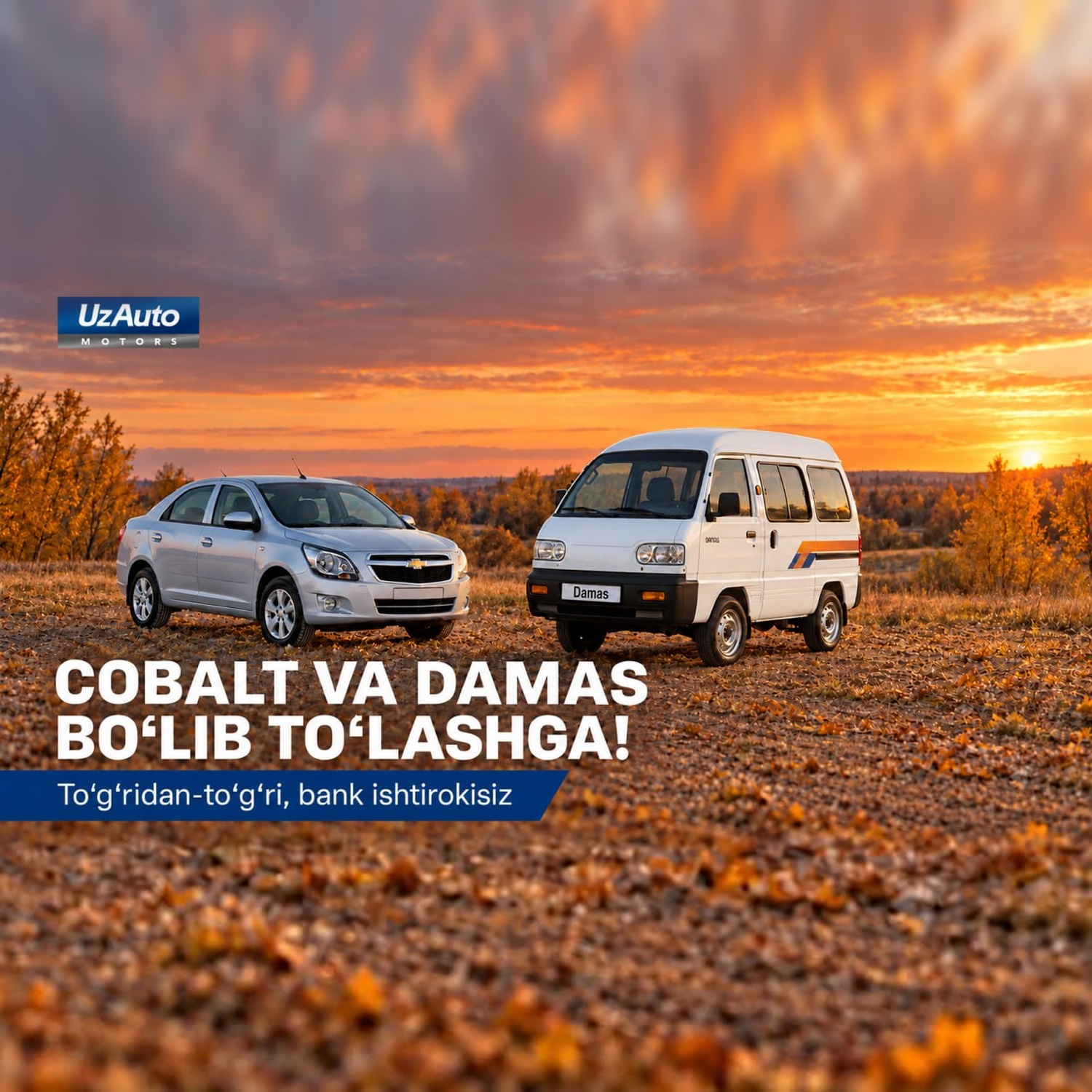 Chevrolet Cobalt yoki Damas xaridini bo‘lib to‘lashga kutayotganlar diqqatiga!