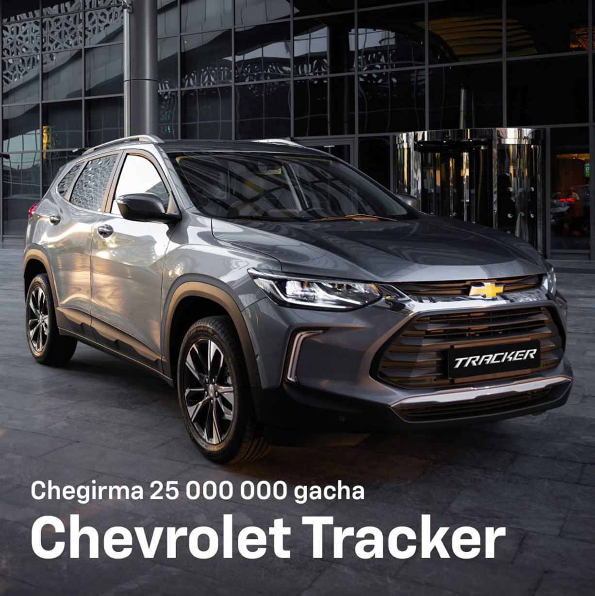 Chevrolet bilan yozga tayyorlaning: Chevrolet Tracker avtomobillari uchun 25 million so‘mgacha chegirma!