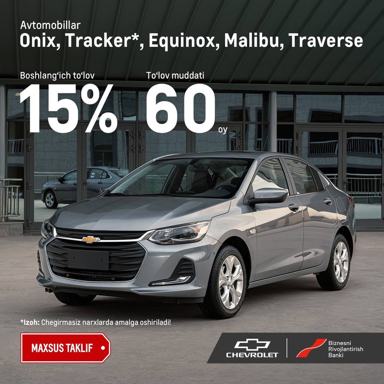 Chevrolet avtomobillarini Biznesni Rivojlantirish Bankidan (BRB) maxsus shartlarda eksklyuziv aksiyalar doirasida xarid qilish imkoniyati mavjud! 