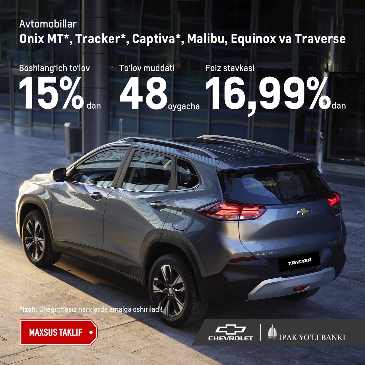 Chevrolet Onix MT*, Tracker*, Captiva *, Malibu, Equinox va Traverse modellarini Ipak Yo'li bankining eksklyuziv aksiyalari doirasida xarid qilishingiz mumkin