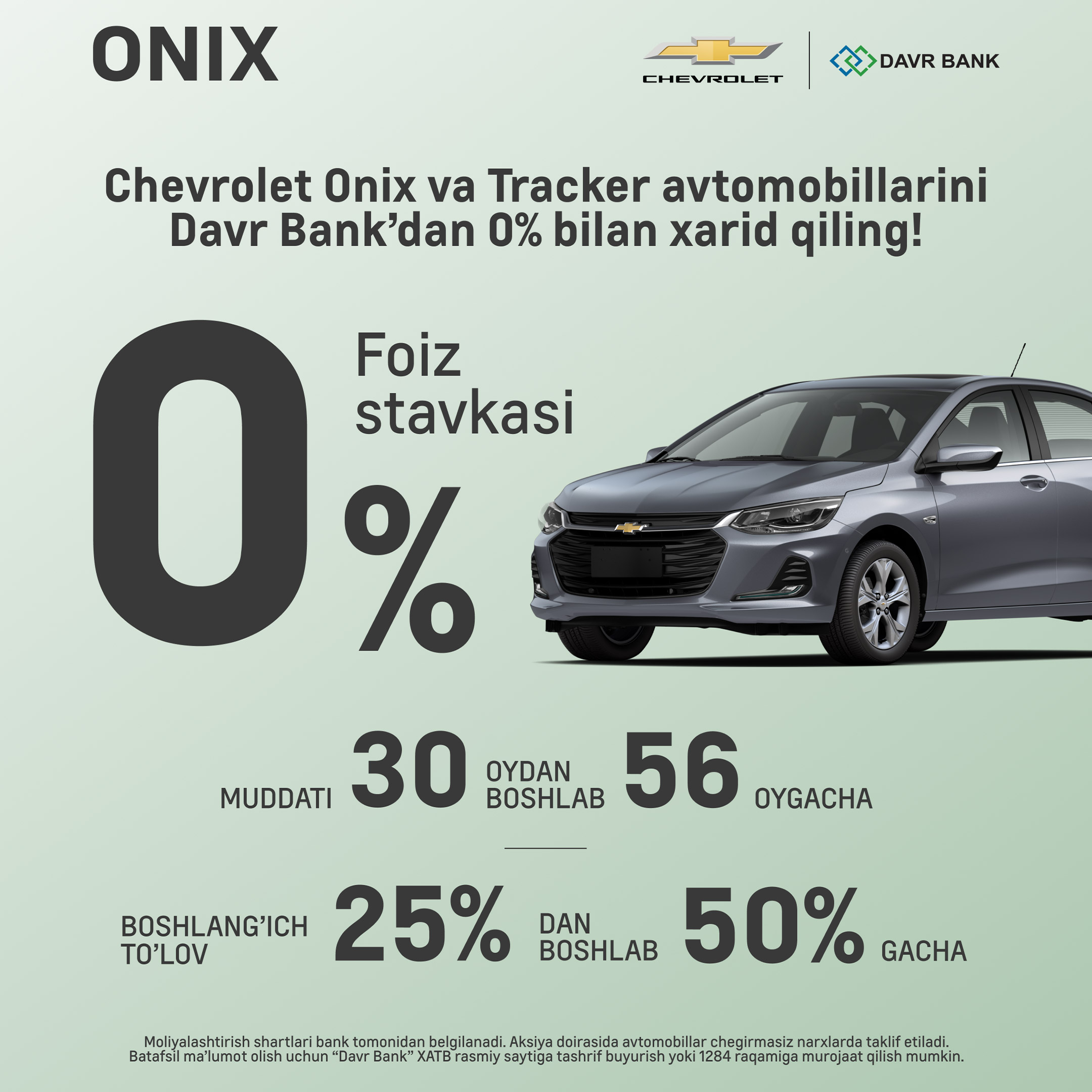 Chevrolet Onix va Tracker avtomobillarini Davr Bank’dan 0% bilan xarid qiling!