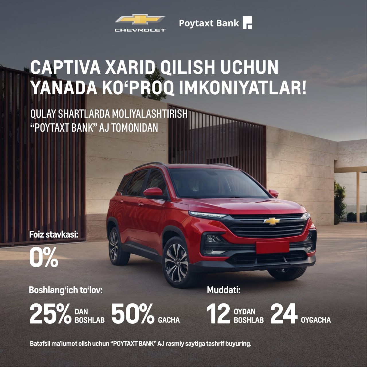 Chevrolet yanada yaqin – manfaatli shartlar bilan!