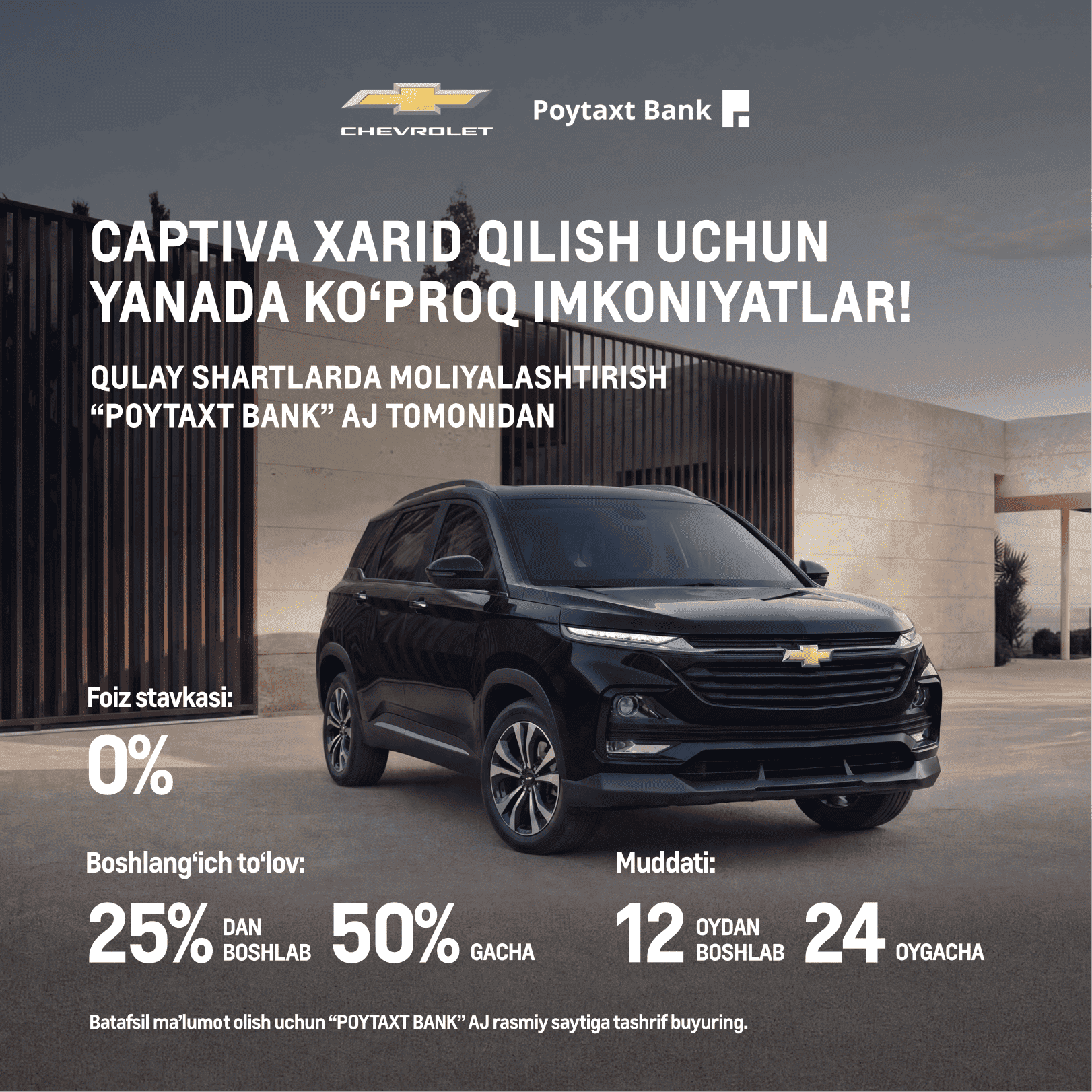 Chevrolet yanada yaqin – manfaatli shartlar bilan!
