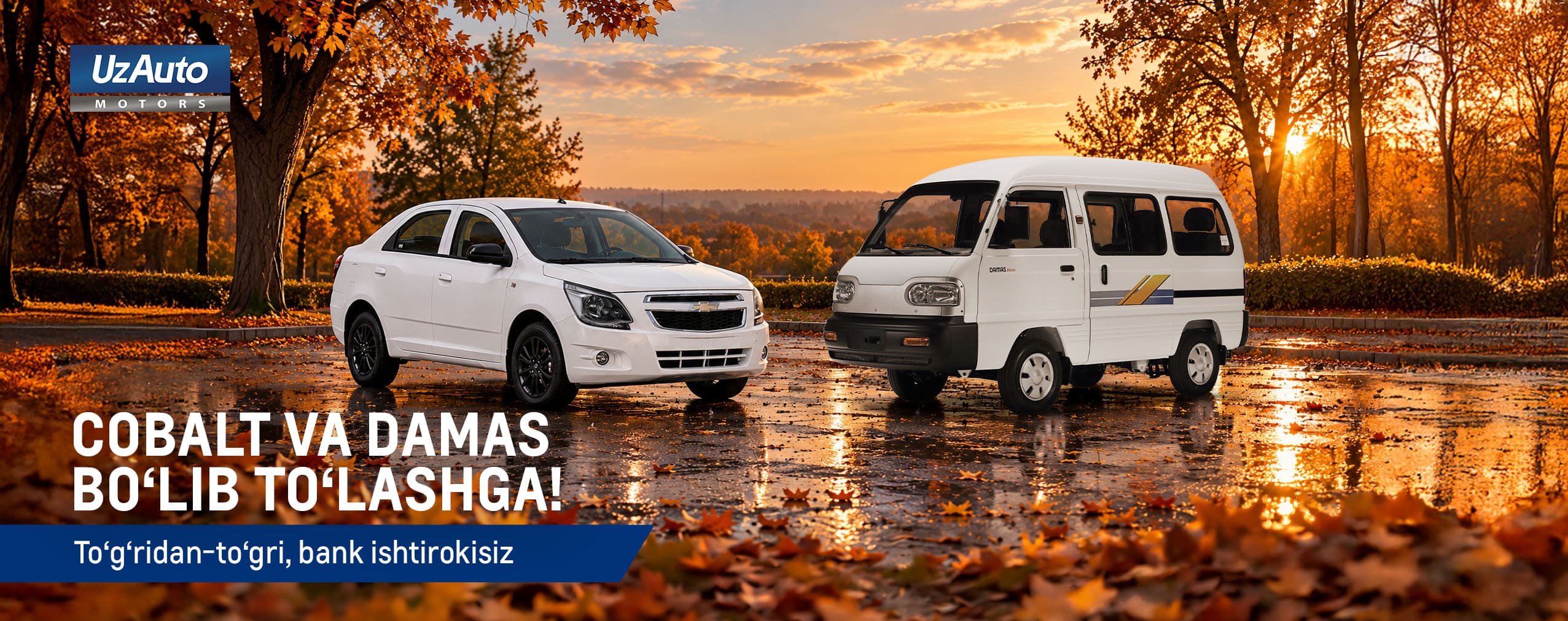 Chevrolet Cobalt yoki Damas xaridini bo‘lib to‘lashga kutayotganlar diqqatiga!