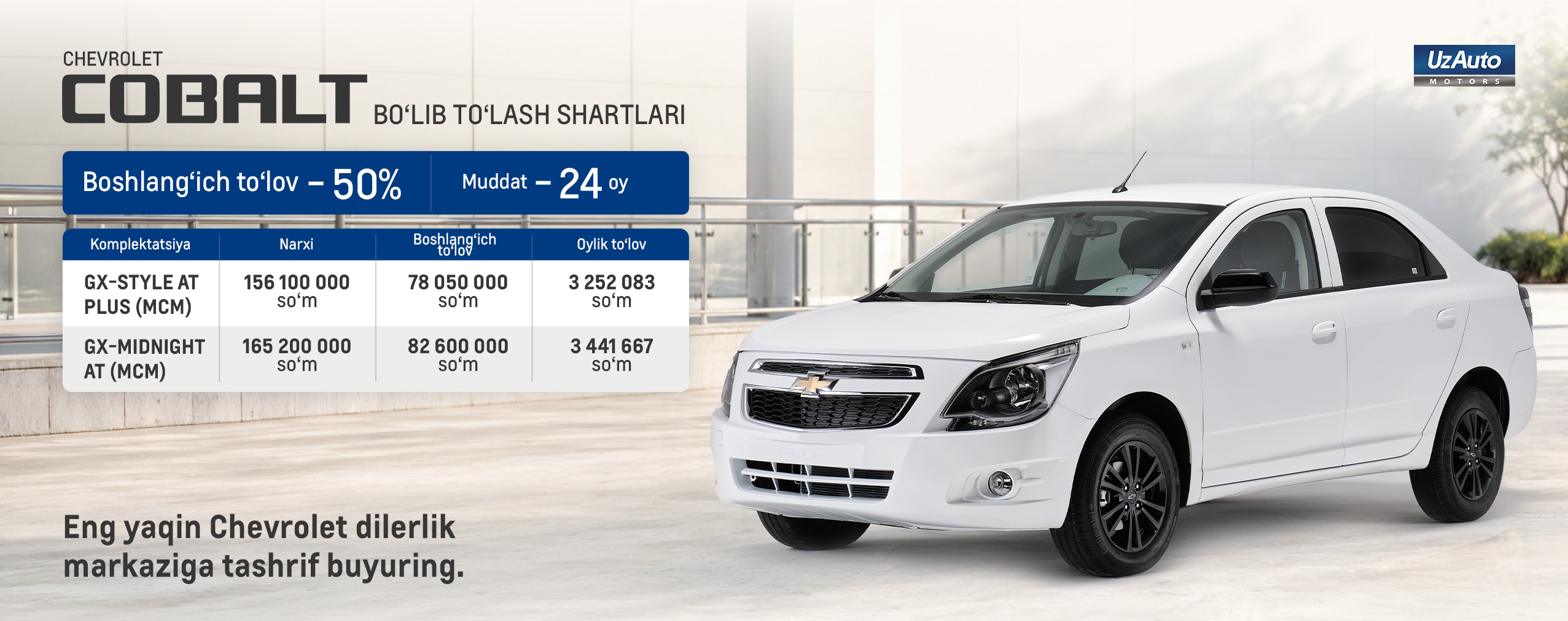 Chevrolet Cobalt va Damas: bo‘lib to‘lash shartlari va barcha komplektatsiyalar narxlari